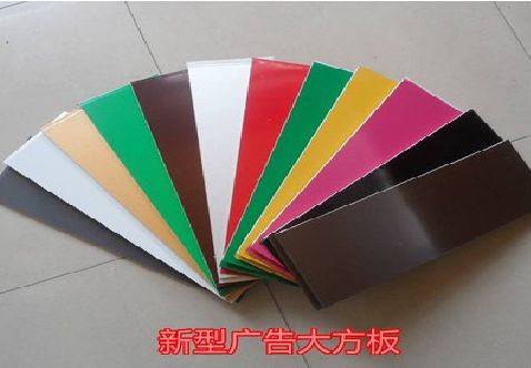 潼南区大方板和铝塑板的区别在哪里？