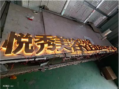 潼南区做发光字招牌最怕出现什么问题？