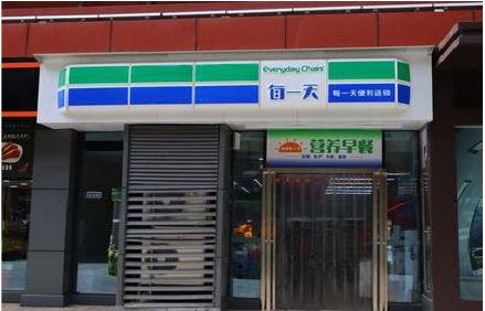 潼南区便利店招牌如何设计？