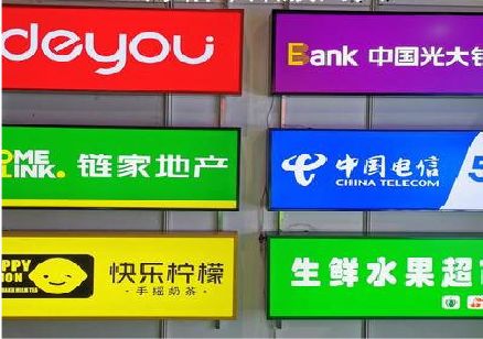 潼南区什么是3M店面门头招牌？