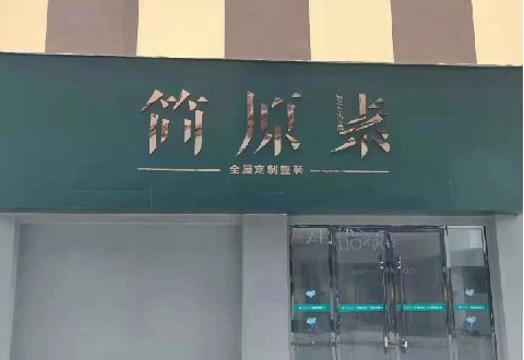 潼南区多数商家选择哪种招牌？