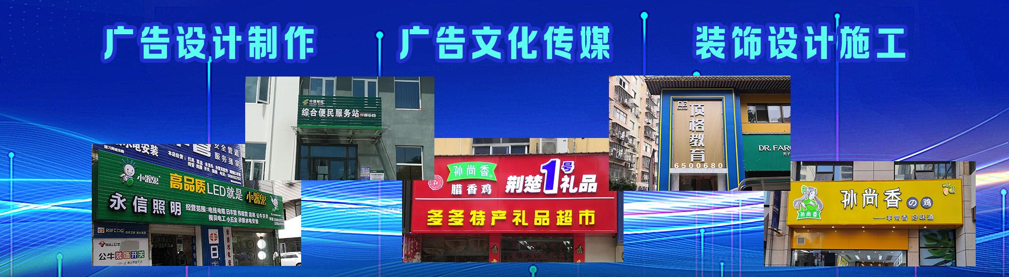潼南区店面门头招牌