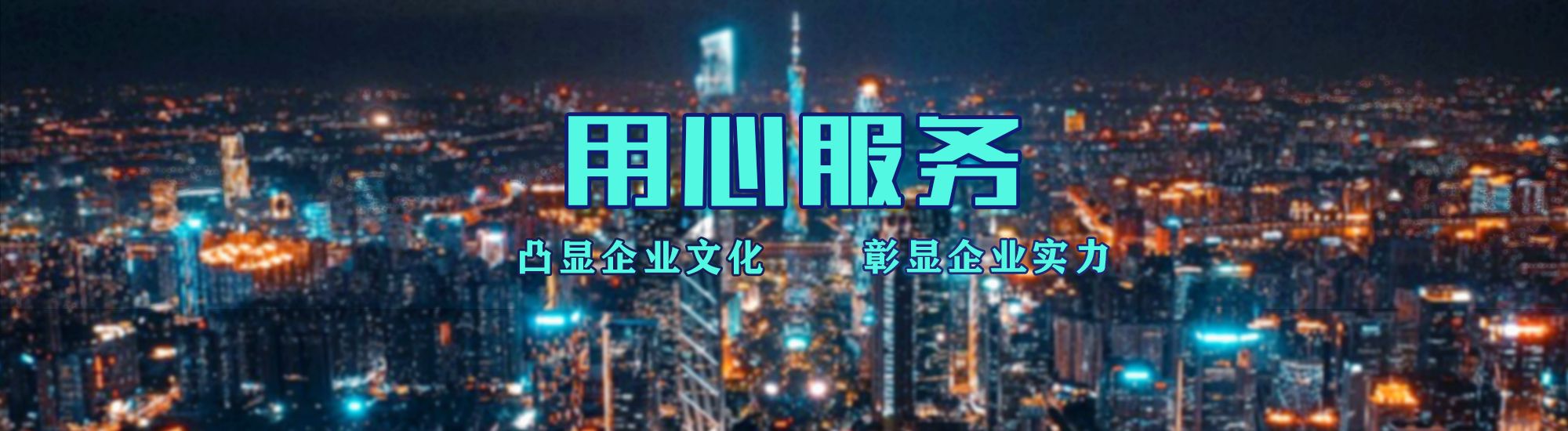 潼南区店面门头招牌.
