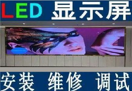 潼南区LED炫彩屏招牌的优势及应用