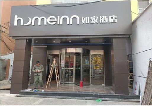潼南区铝塑板门头施工工艺。