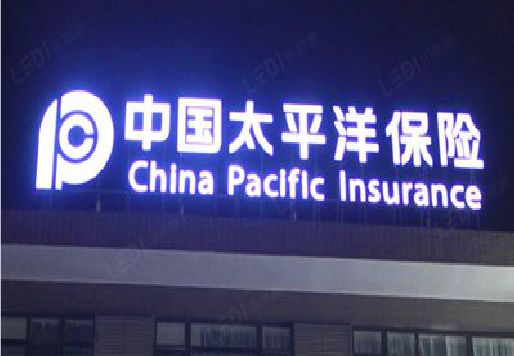 潼南区发光字招牌不亮的一些原因。