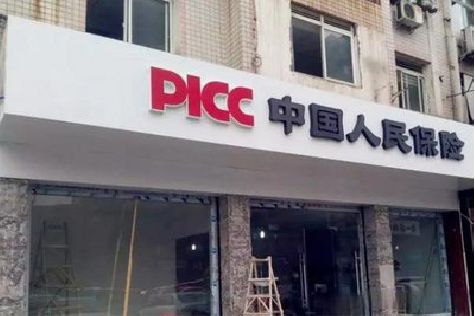 潼南区铝塑板门头