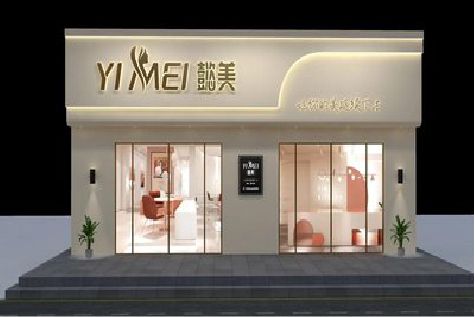 潼南区美容院招牌如何设计才能脱颖而出？