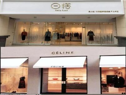 潼南区商场里的服装店招牌可以怎么做？