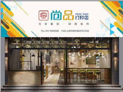 潼南区广告打印店的招牌如何设计才能吸引顾客？