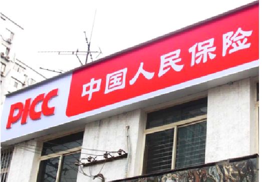 潼南区连锁店招牌常见的几种制作材质。