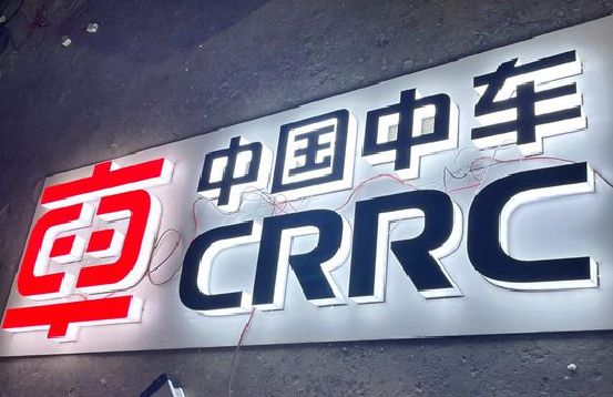 潼南区招牌发光字的制作