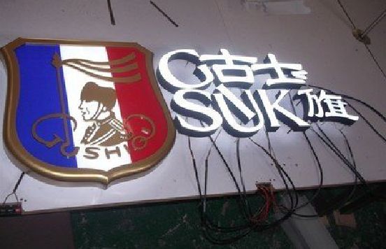 潼南区LED发光字招牌制作简要说明。