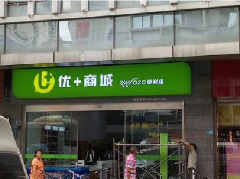 潼南区做好门头招牌，吸引顾客。