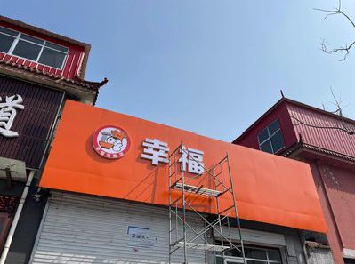 潼南区铝塑板广告牌的安装工艺及流程。