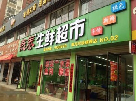 潼南区超市门头设计要注意什么？