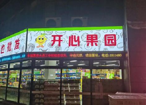 潼南区门头广告灯箱制作小常识。